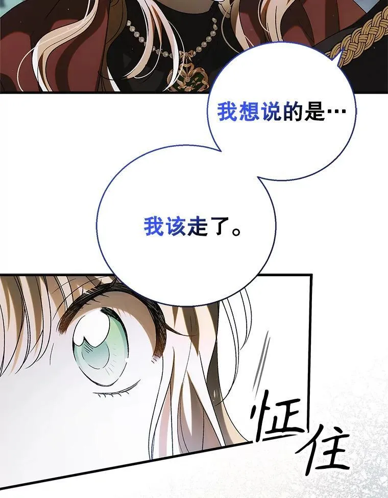 116.漫长的梦59