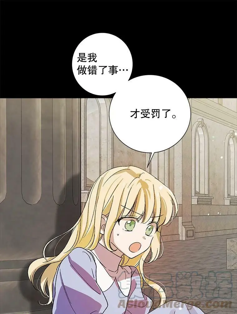 7.曾经的挚友112