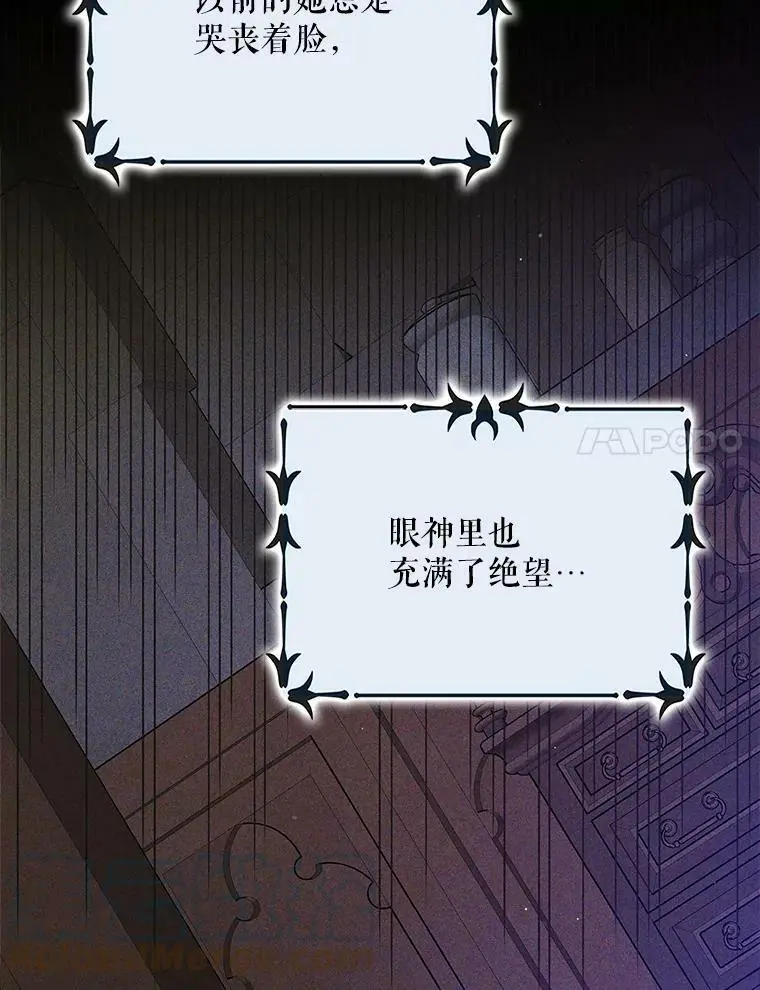 57.战胜恐惧116