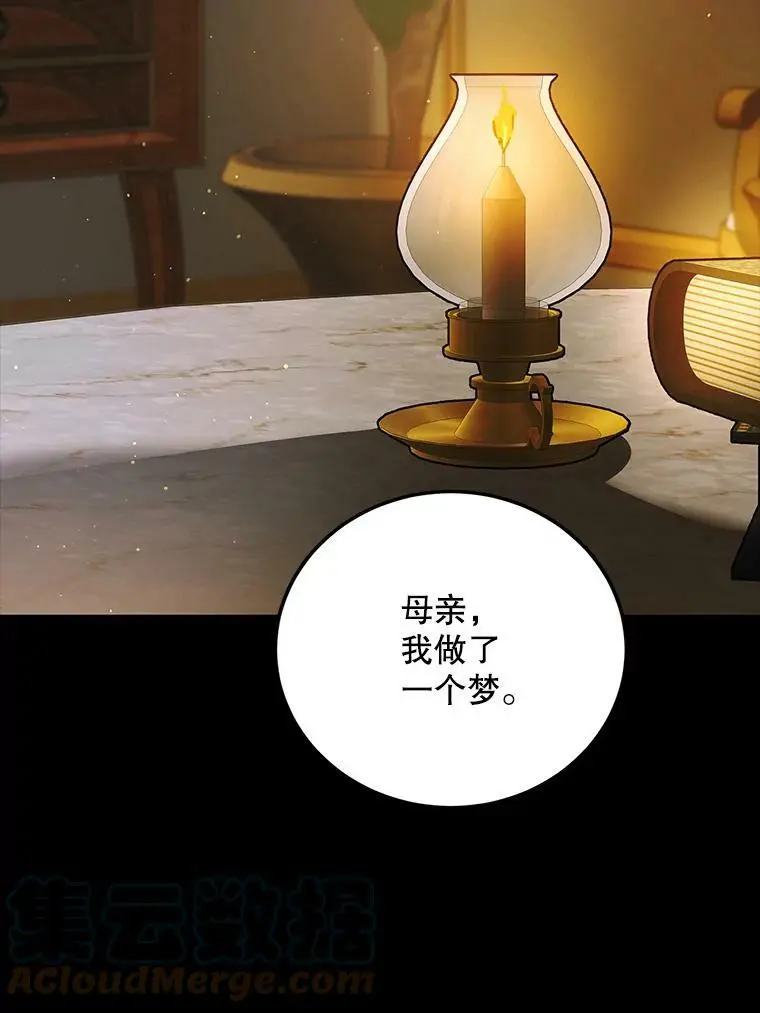 70.信守承诺72