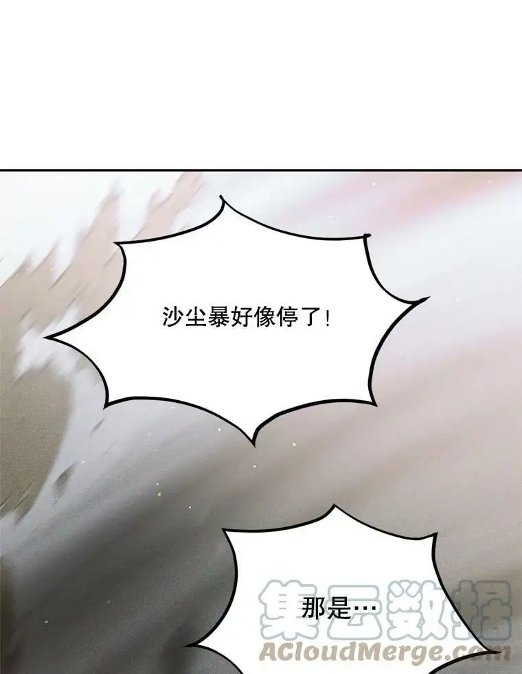 58.对峙68