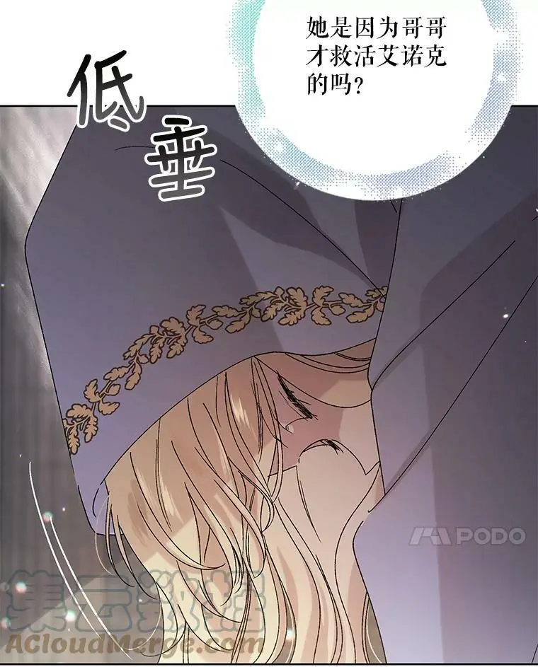 12.反向守护100