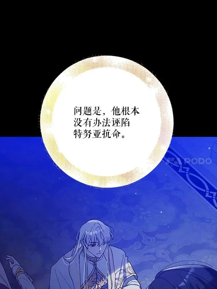 55.水源消失63