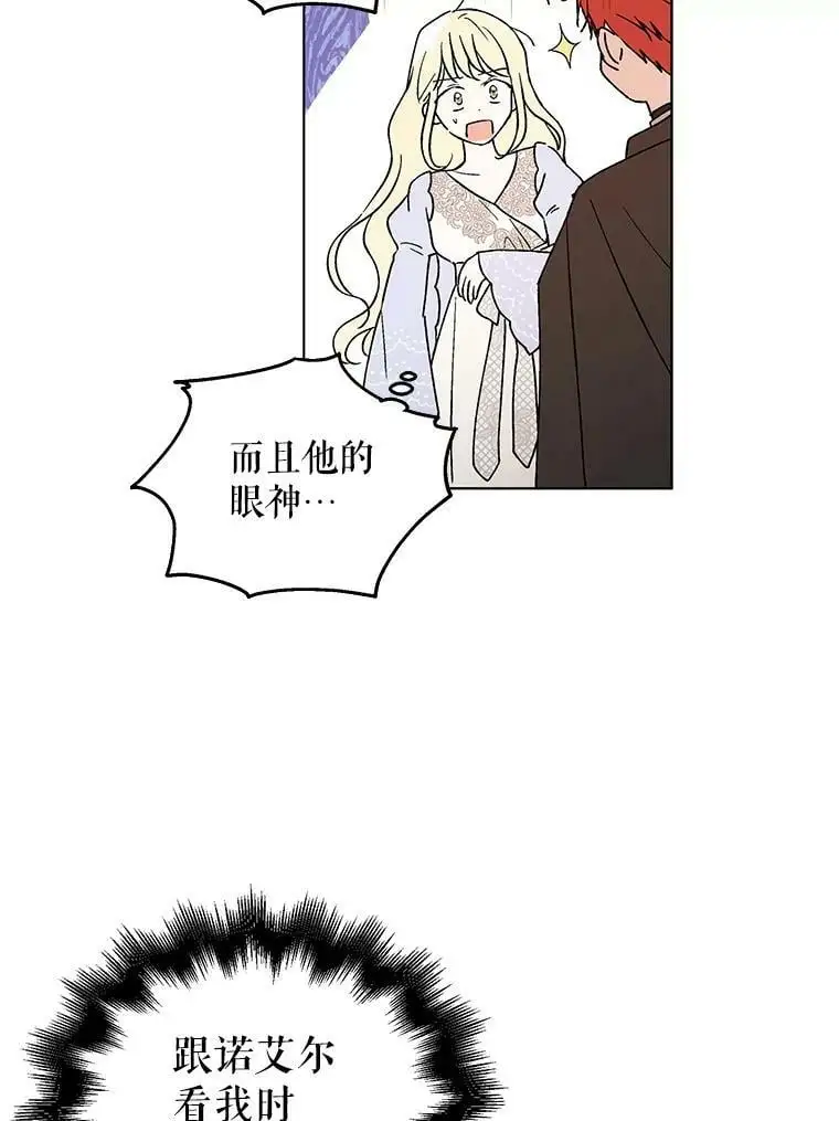 29.与使团的初见71