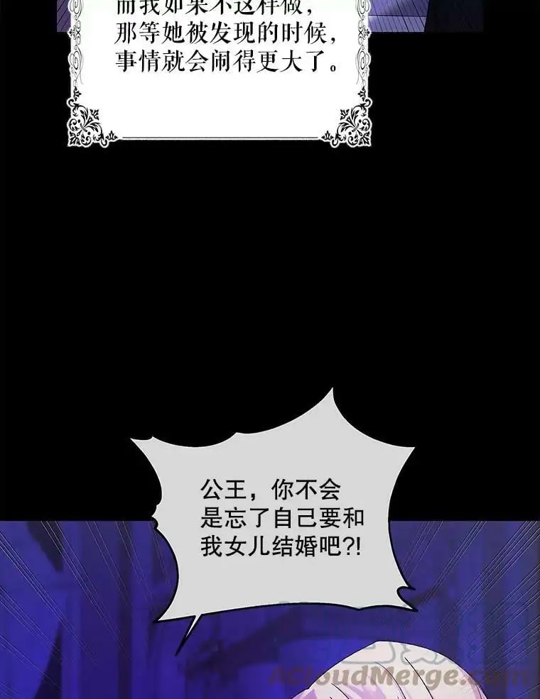 16.暗生情愫36