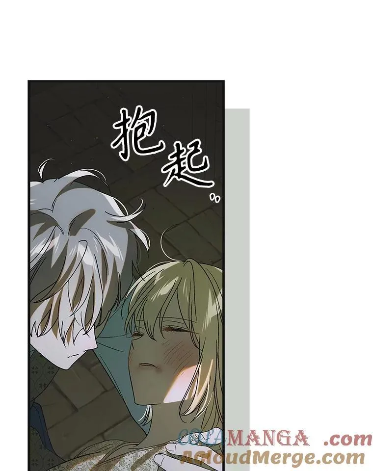 125.慌不择路108
