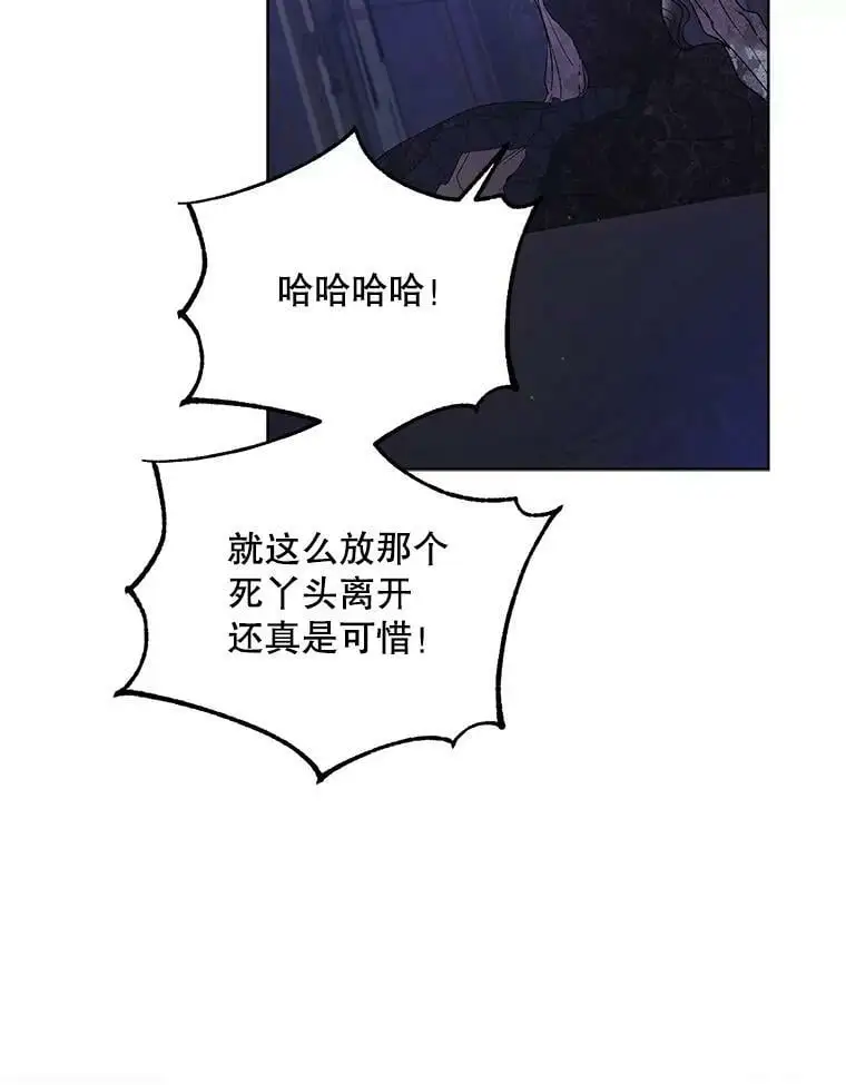 42.约瑟芬娜的诅咒94