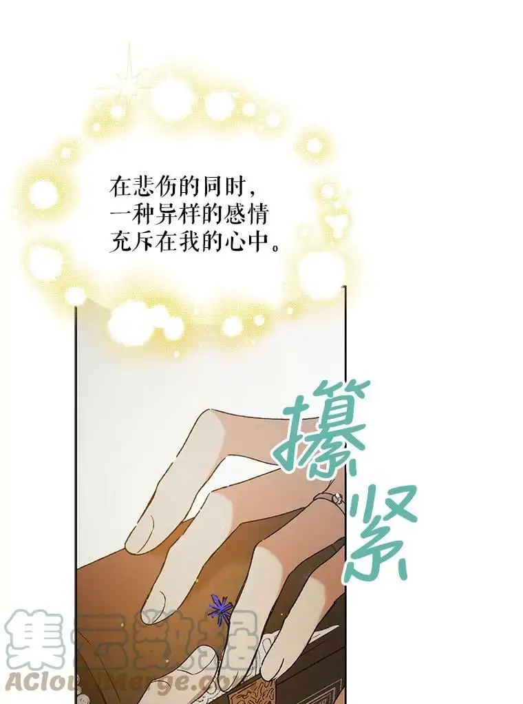 41.揭秘真相92
