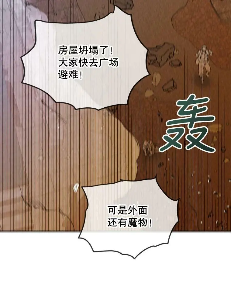 65.死而复生10