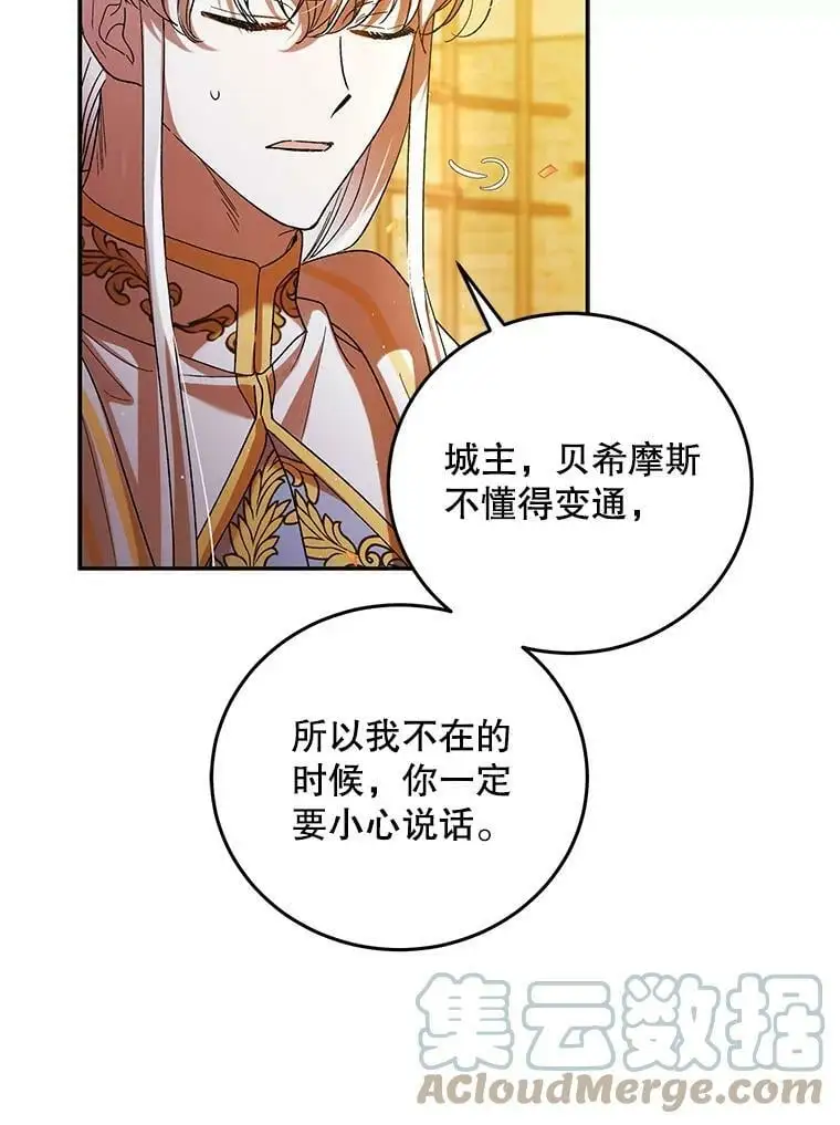 61.继续前行68