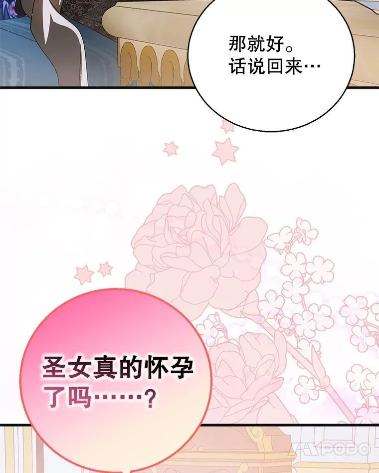 118.幸福时分133