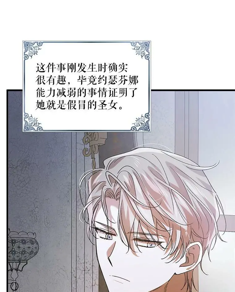 81.奥文的死讯37