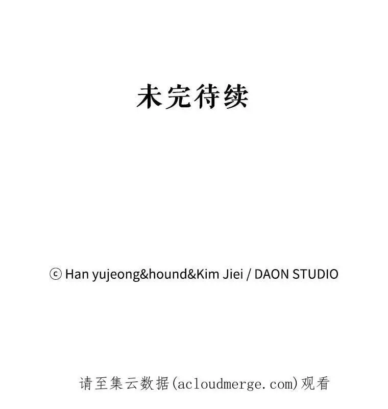 69.羽翼的刺痛130
