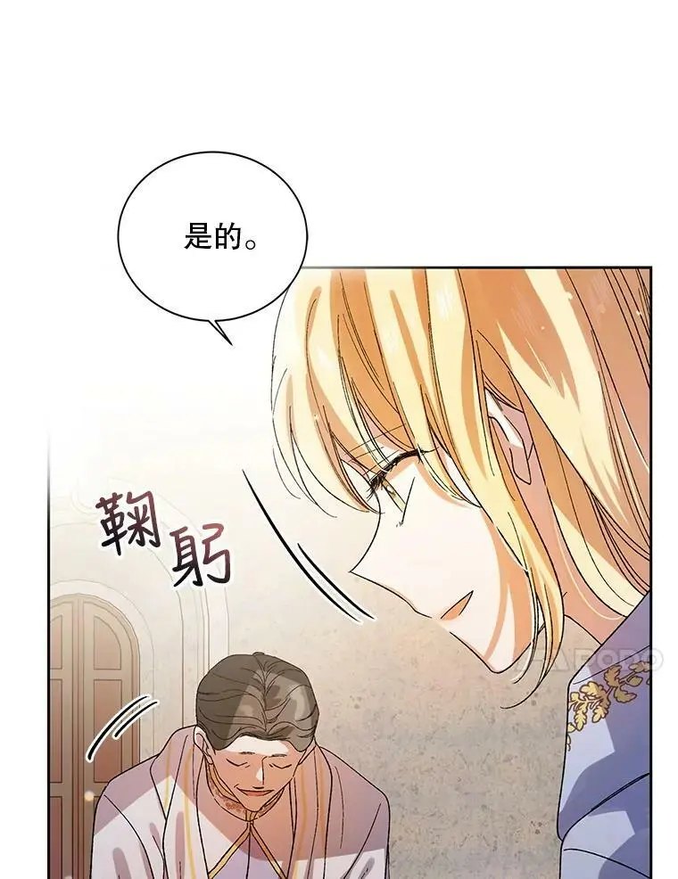 9.寻找恩人97