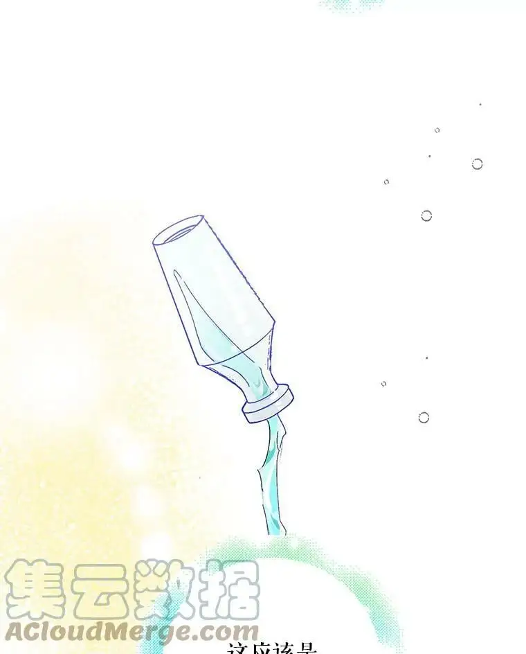 25.第一道神谕52