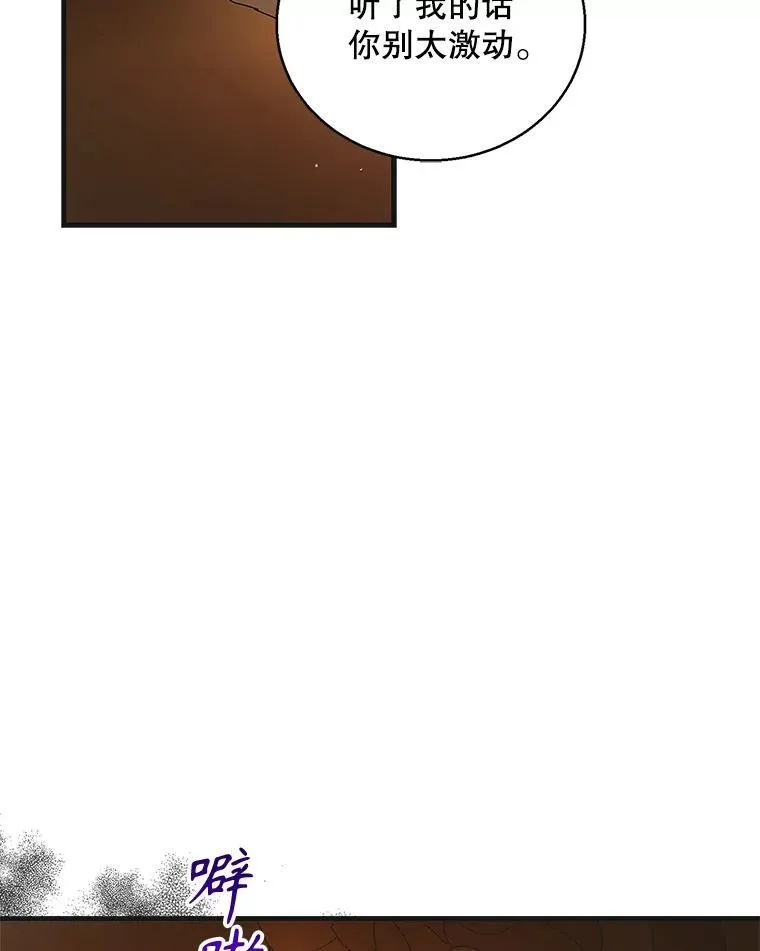122.痛苦挣扎143