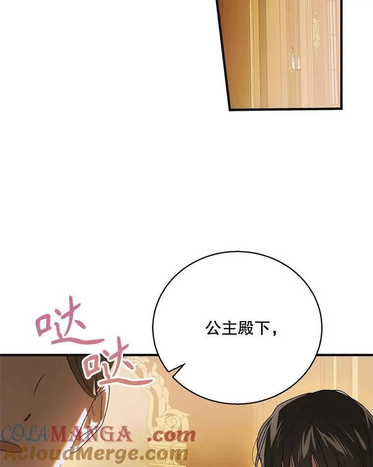 117.冬日花开116