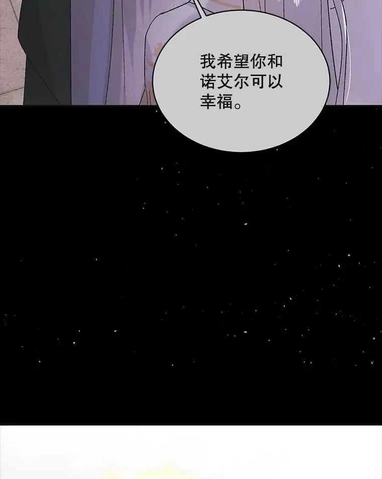 34.誓约之痛101
