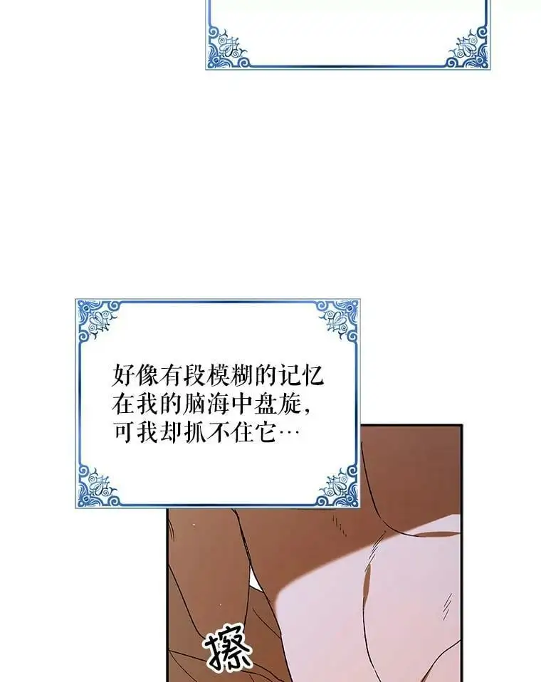 62.进程29
