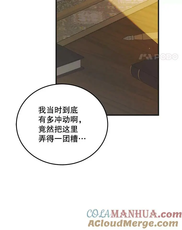 91.约瑟芬娜逃脱112