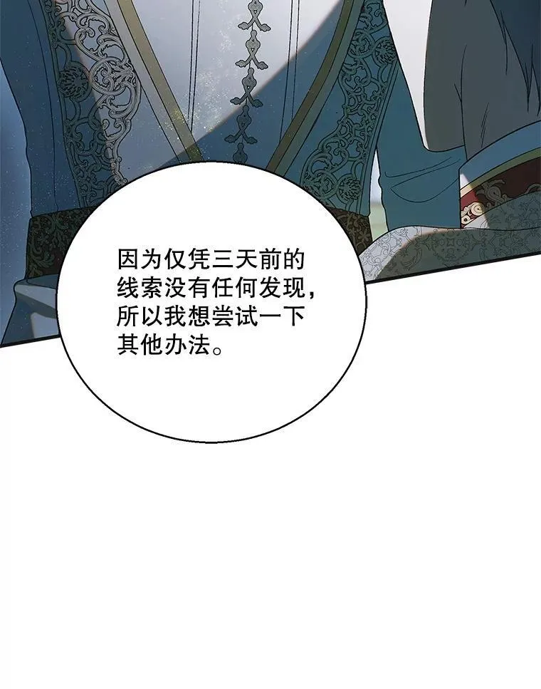 126.日升月落25