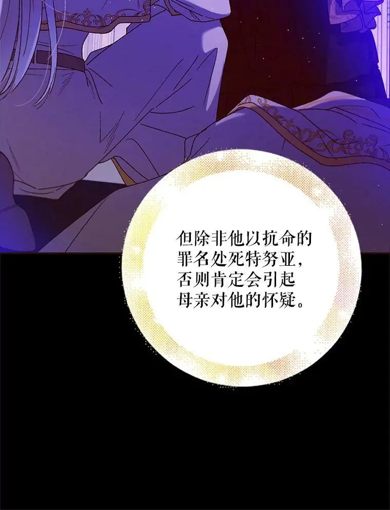 55.水源消失62