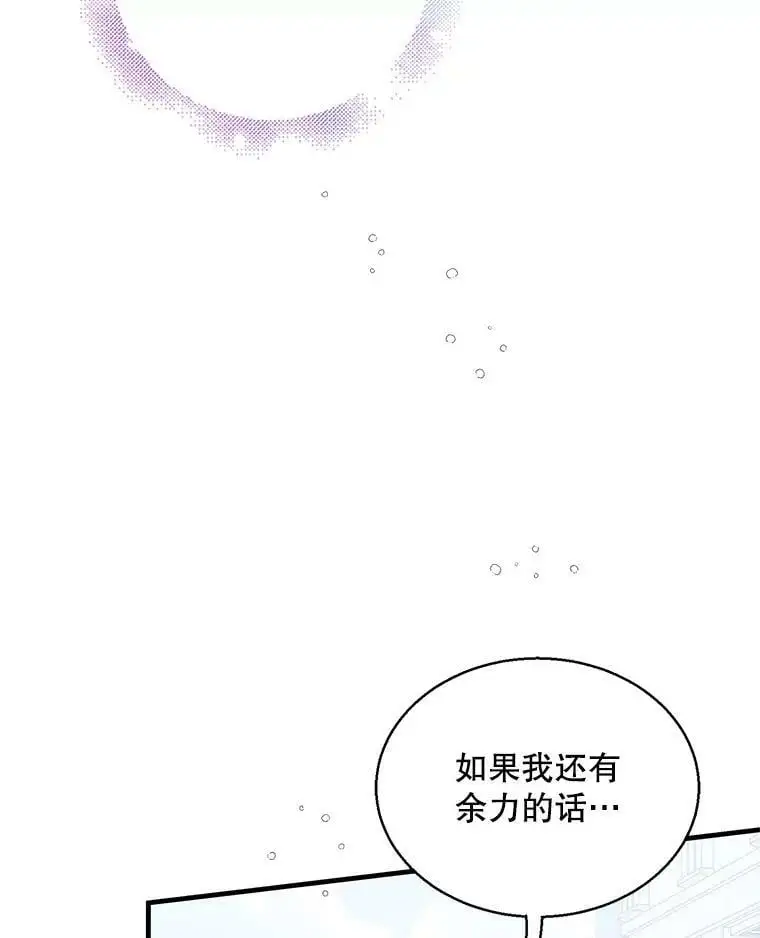 83.奇怪的图案131