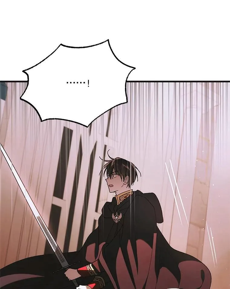 113.无根羽翼59