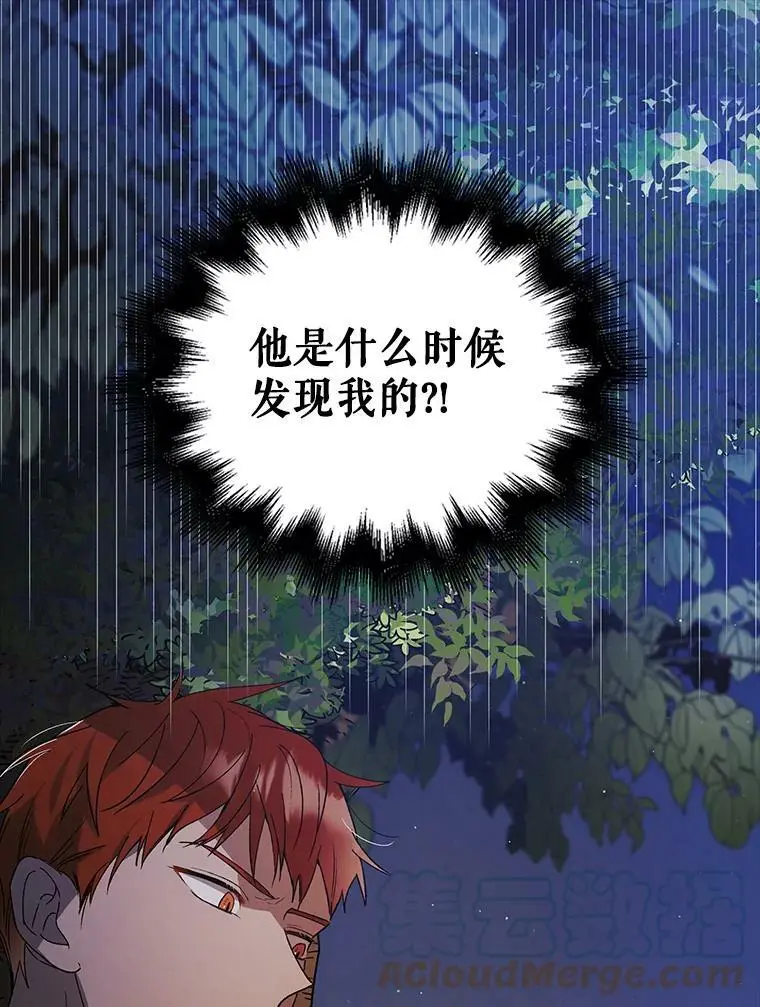 52.巴内沙的觉悟64