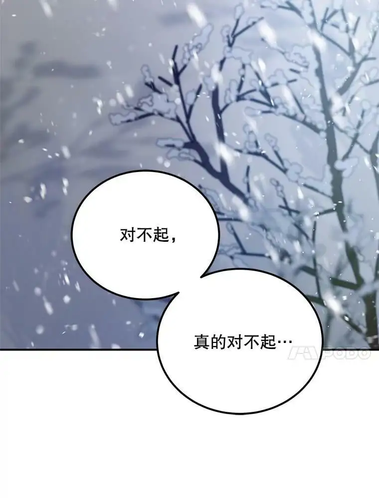 63.玛诺夫人113