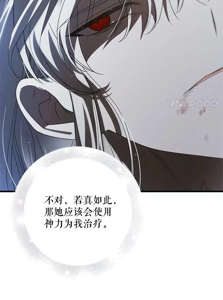 80.解救奥文73