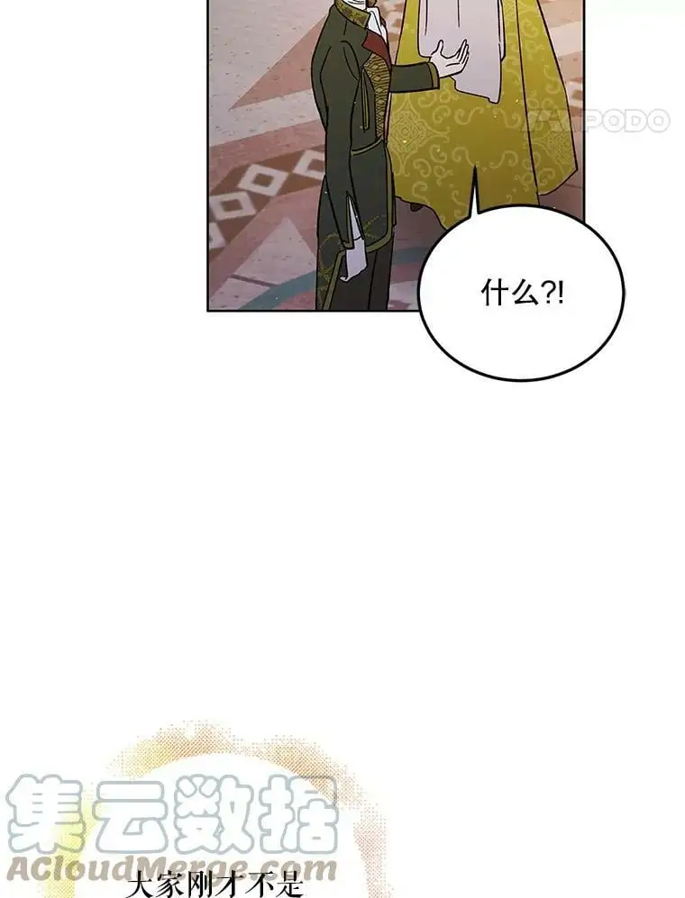 48.惊喜派对92