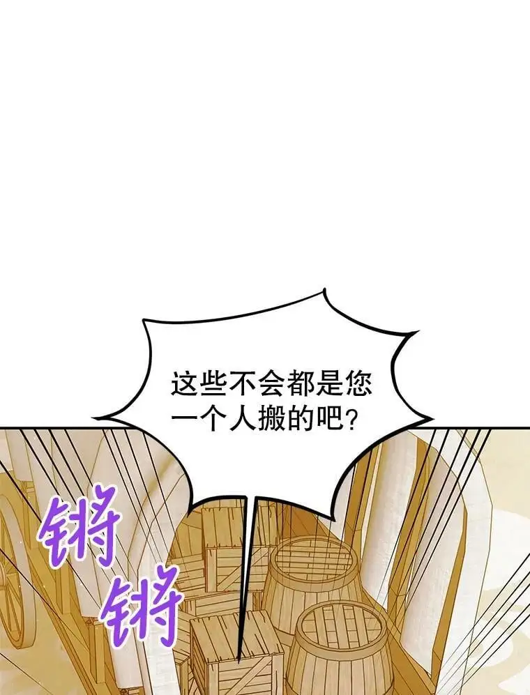 55.水源消失5