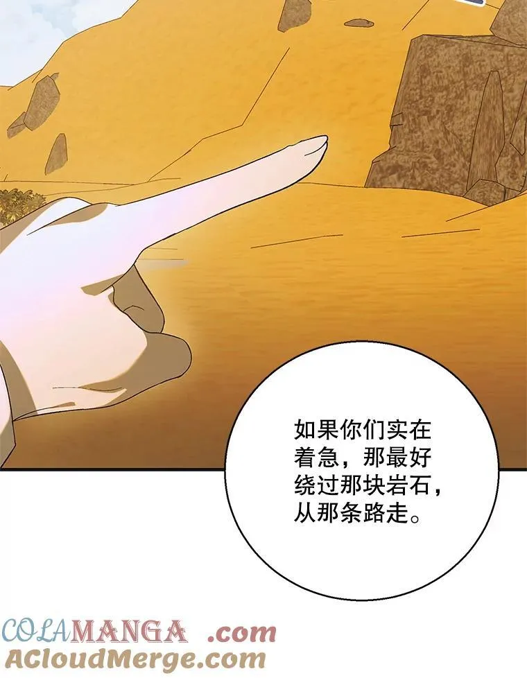 126.日升月落160