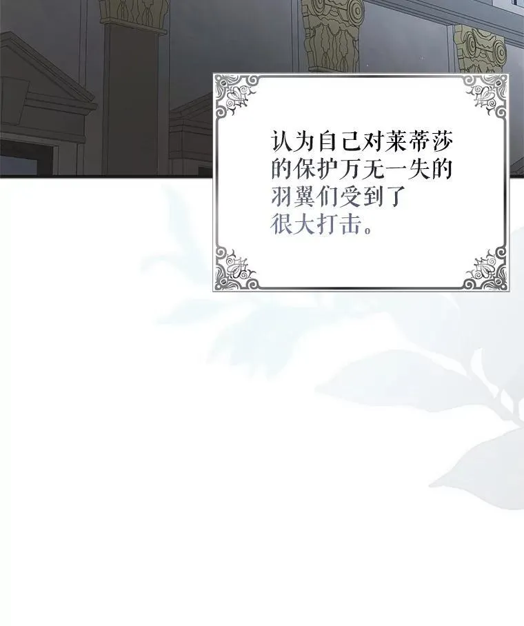 121.献予灭亡45