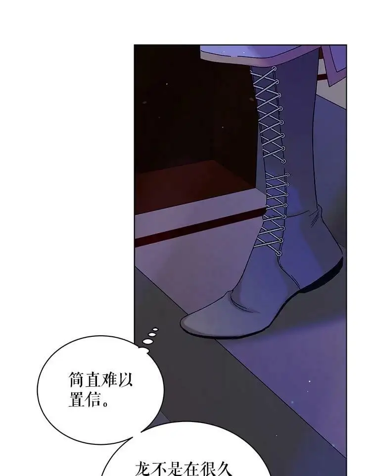15.奇迹73
