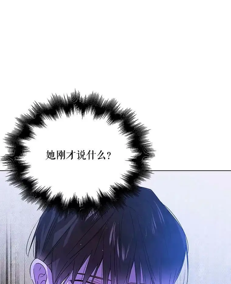 49.酒后真言82