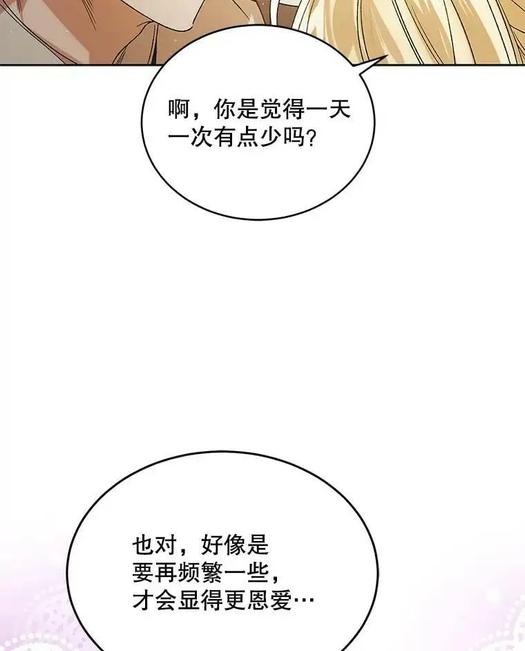 53.假装恩爱53