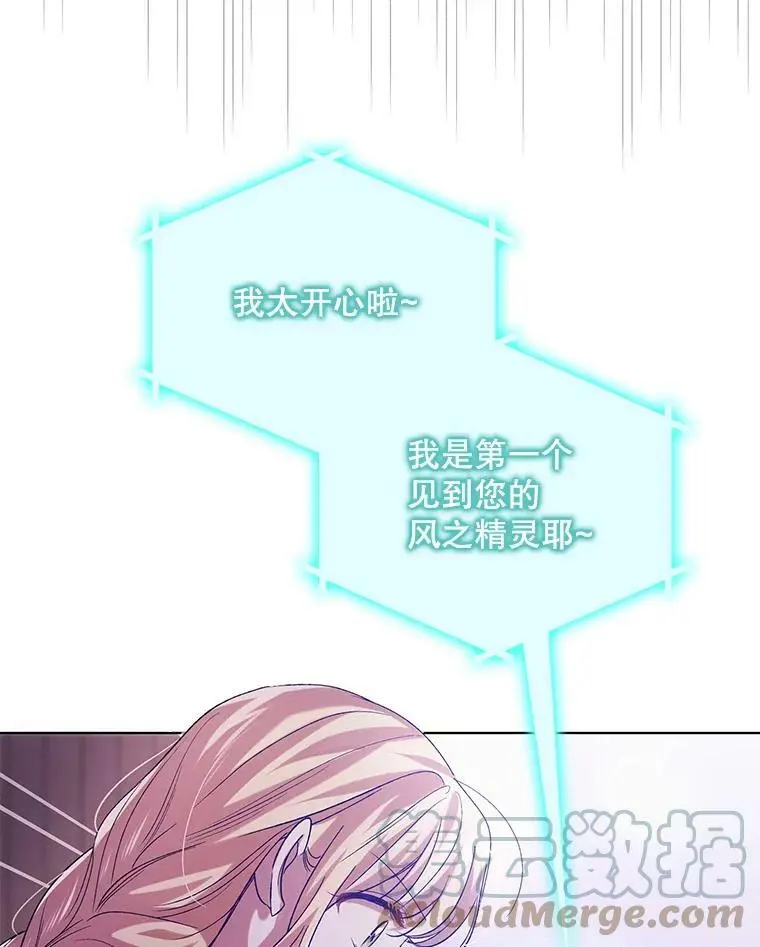 54.特努亚的阴谋48