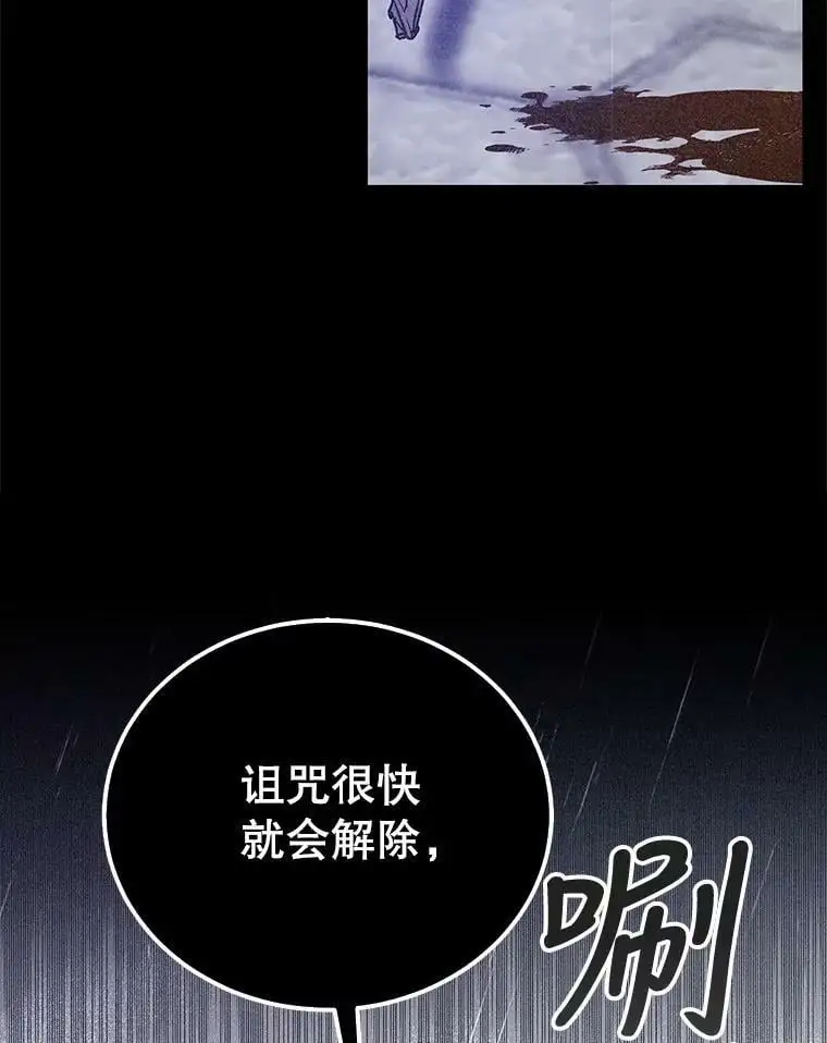 51.梦境的预示53