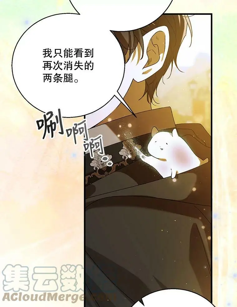 78.灵魂出窍68