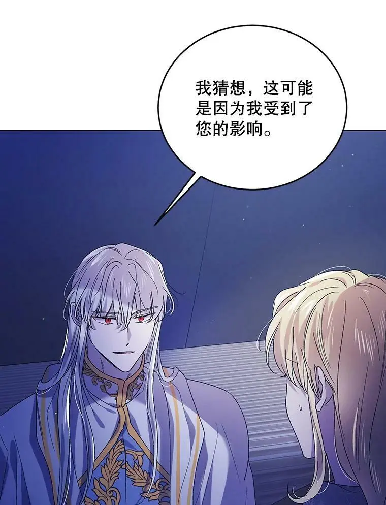 39.和奥文的谈判62