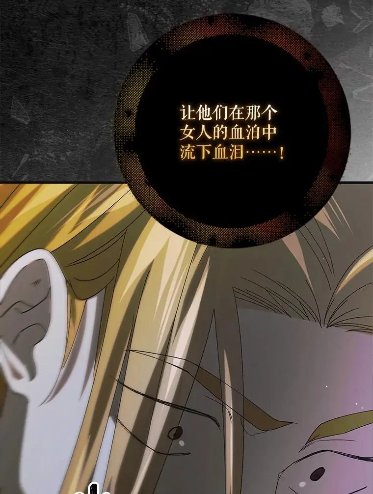 97.兰森之死31