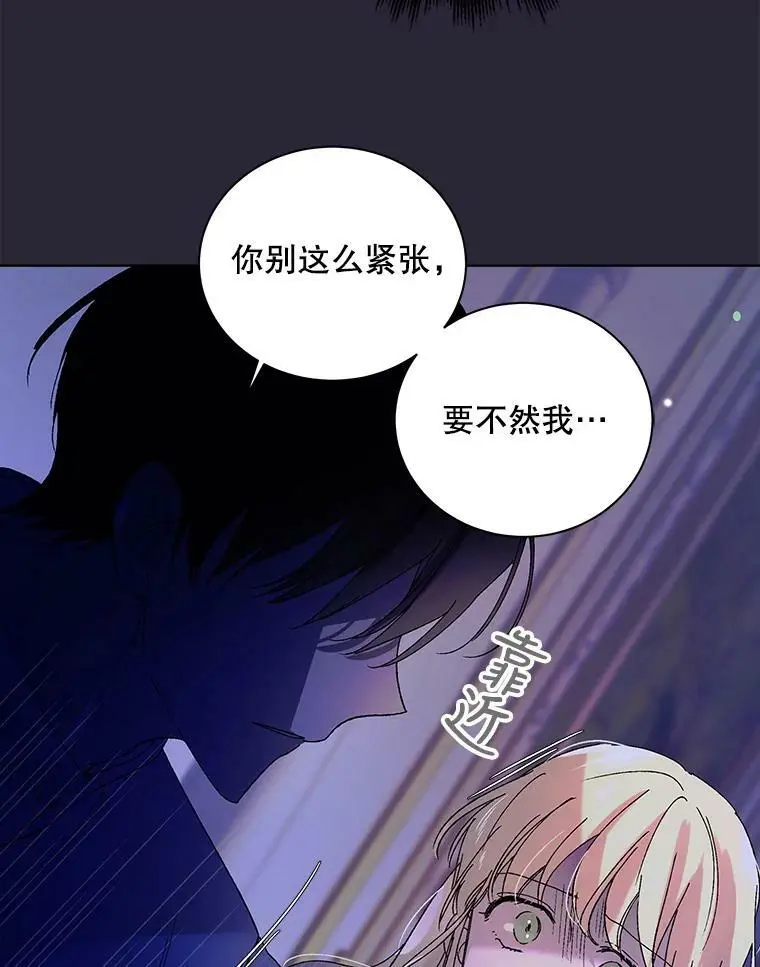 22.诺艾尔的另一面65