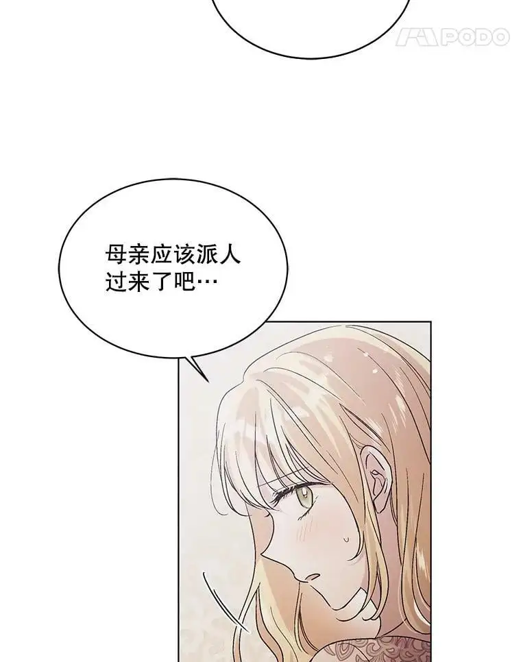 29.与使团的初见10