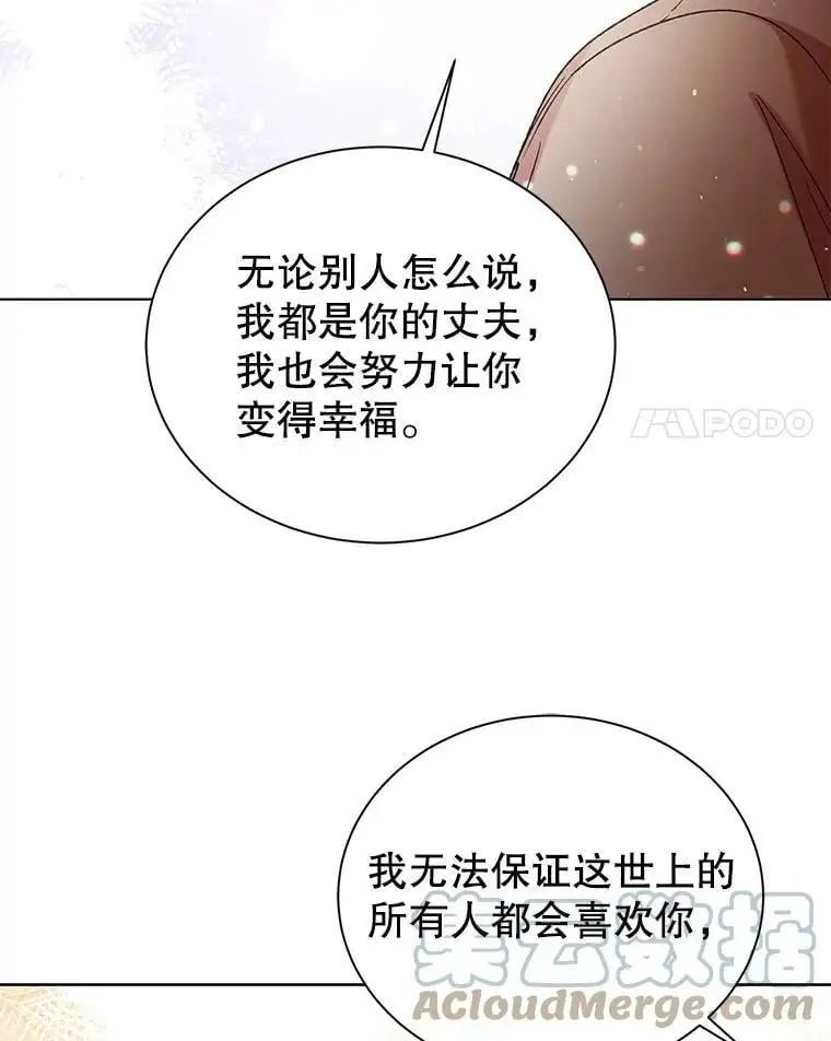 35.我不值得大家对我这么好96