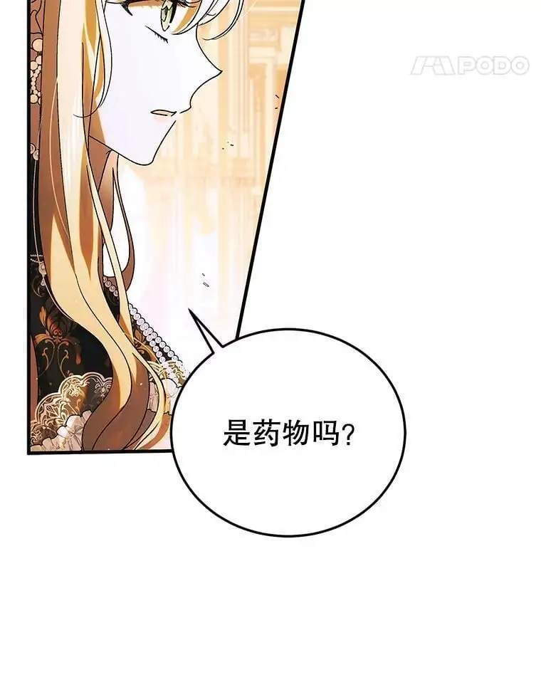 102.欲倾宫墙89