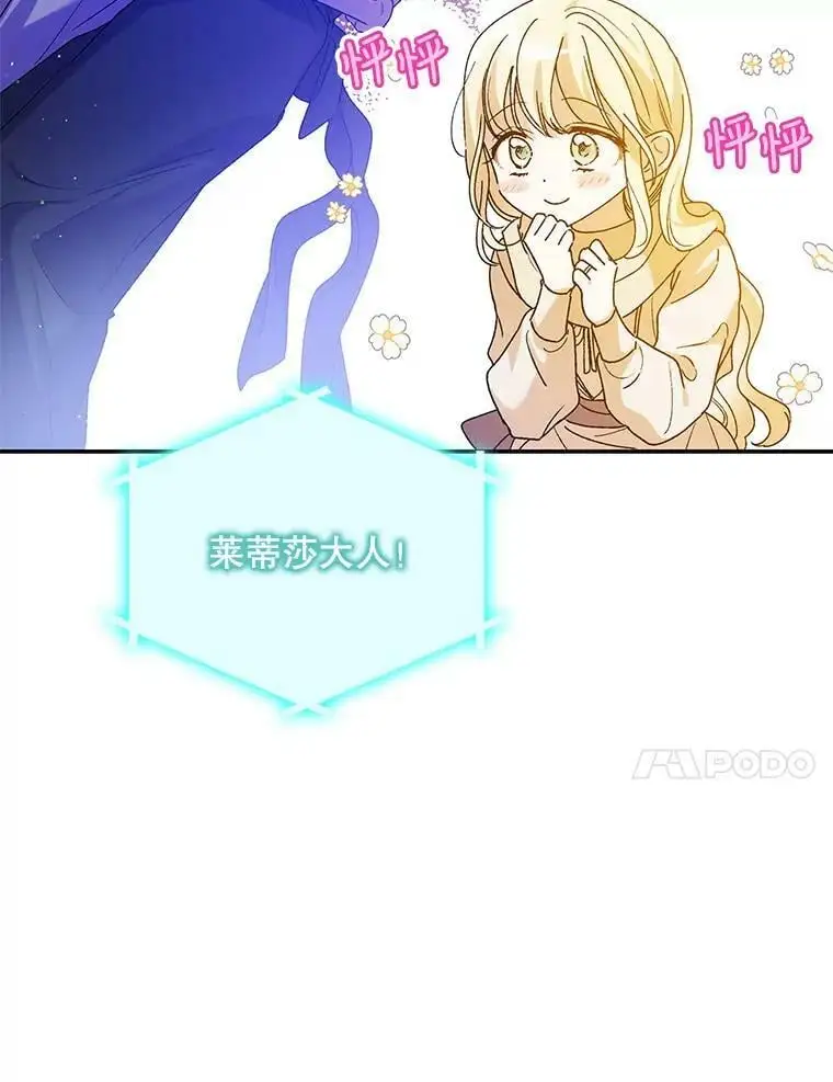 55.水源消失53