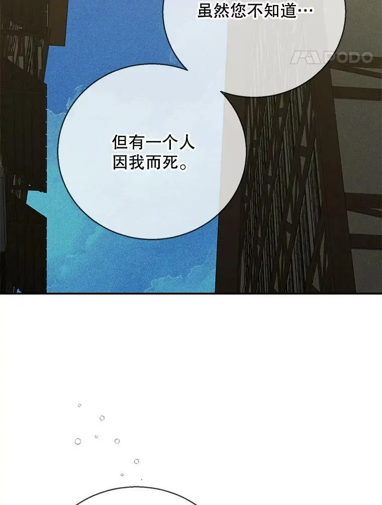 64.魔物袭城71