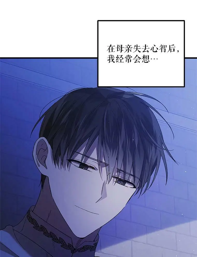 72.夜空下的约定69